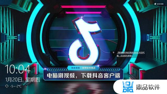 抖音搜索联想功能怎么去掉(抖音搜索自动联想功能)