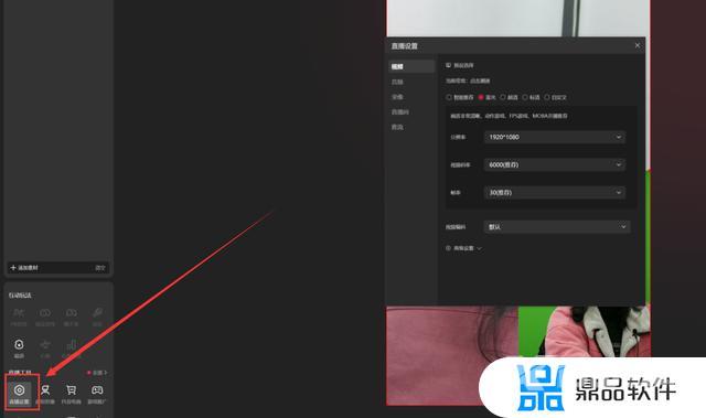 抖音直播助手怎么用(抖音直播助手怎么用手机当摄像头)