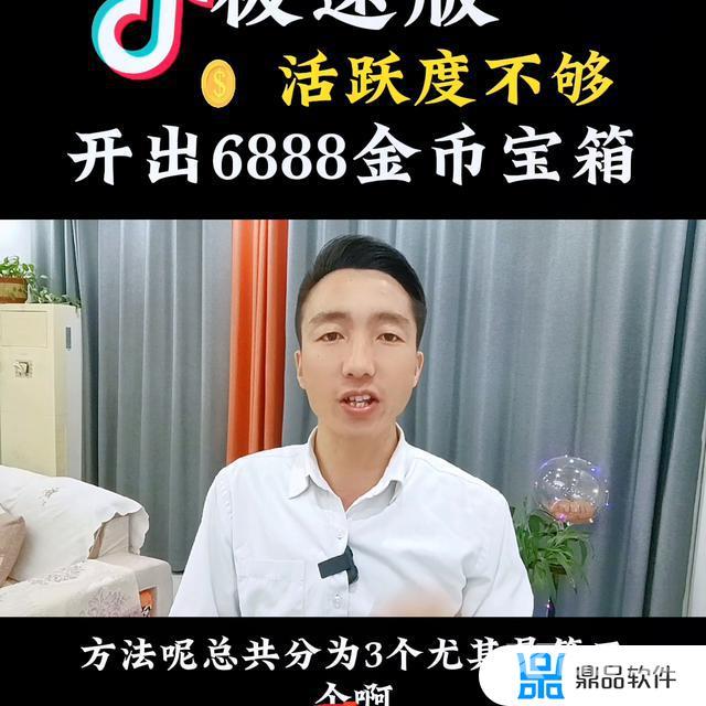 抖音极速版里的游戏怎么打开(抖音极速版里的游戏怎么打开的)