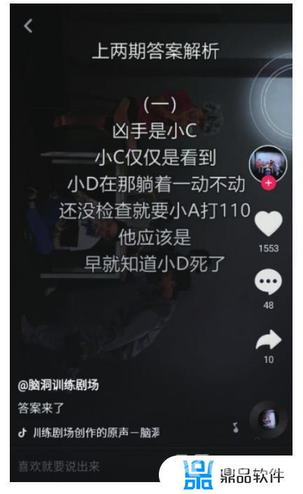 如何在抖音找到某个人(如何在抖音找到某个人只知道名字)