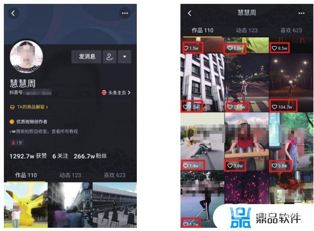 如何在抖音找到某个人(如何在抖音找到某个人只知道名字)