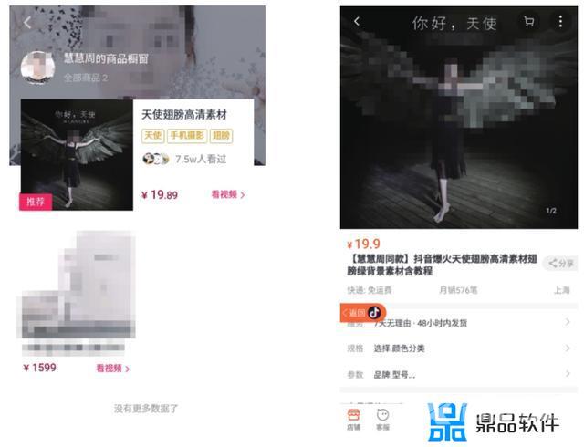 如何在抖音找到某个人(如何在抖音找到某个人只知道名字)