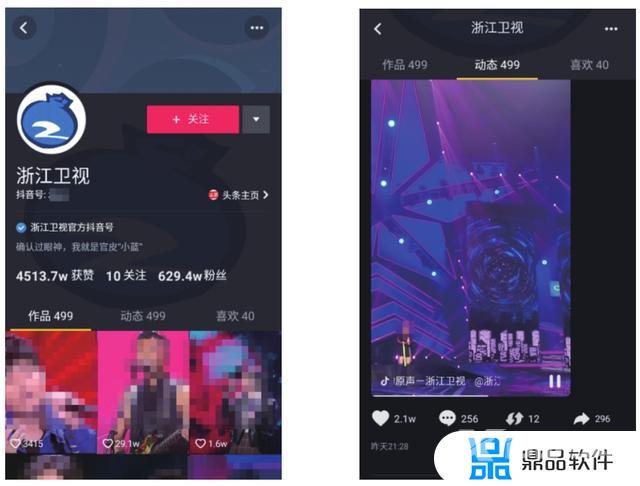 如何在抖音找到某个人(如何在抖音找到某个人只知道名字)