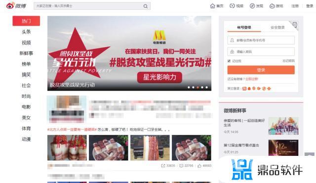 如何在抖音找到某个人(如何在抖音找到某个人只知道名字)