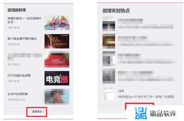如何在抖音找到某个人(如何在抖音找到某个人只知道名字)