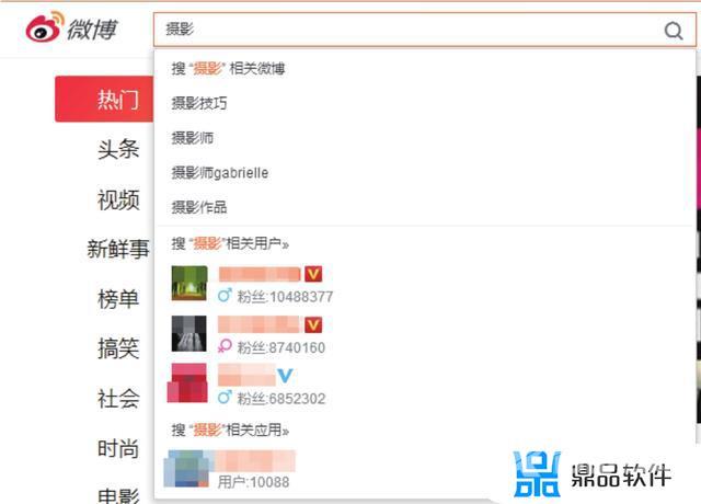 如何在抖音找到某个人(如何在抖音找到某个人只知道名字)