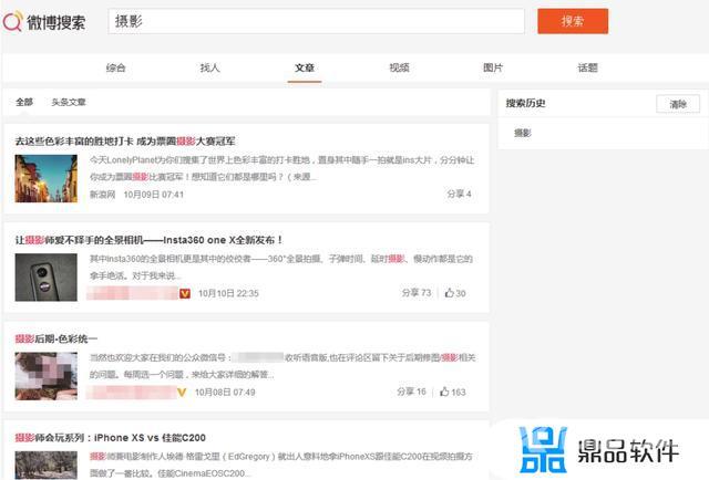 如何在抖音找到某个人(如何在抖音找到某个人只知道名字)