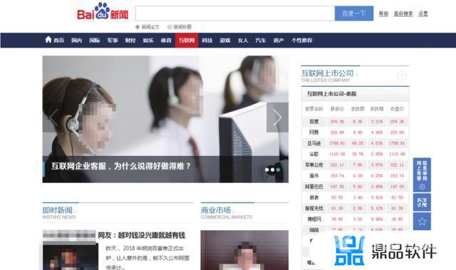 如何在抖音找到某个人(如何在抖音找到某个人只知道名字)