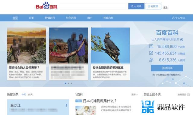如何在抖音找到某个人(如何在抖音找到某个人只知道名字)