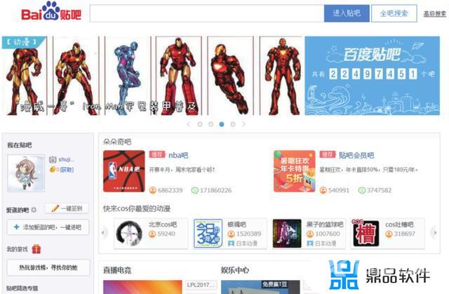 如何在抖音找到某个人(如何在抖音找到某个人只知道名字)