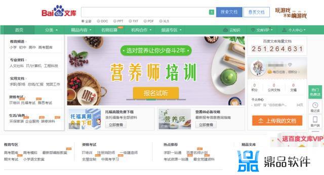 如何在抖音找到某个人(如何在抖音找到某个人只知道名字)