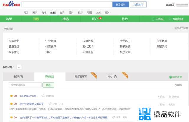 如何在抖音找到某个人(如何在抖音找到某个人只知道名字)