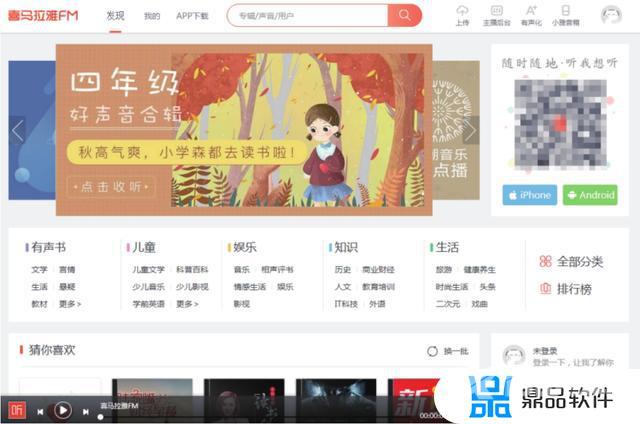 如何在抖音找到某个人(如何在抖音找到某个人只知道名字)