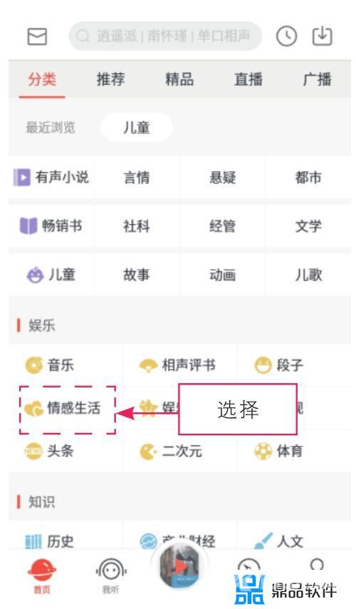 如何在抖音找到某个人(如何在抖音找到某个人只知道名字)
