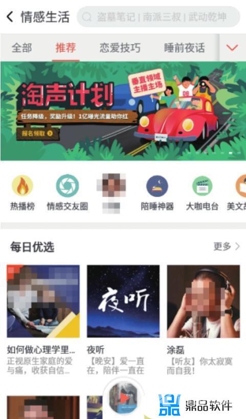 如何在抖音找到某个人(如何在抖音找到某个人只知道名字)