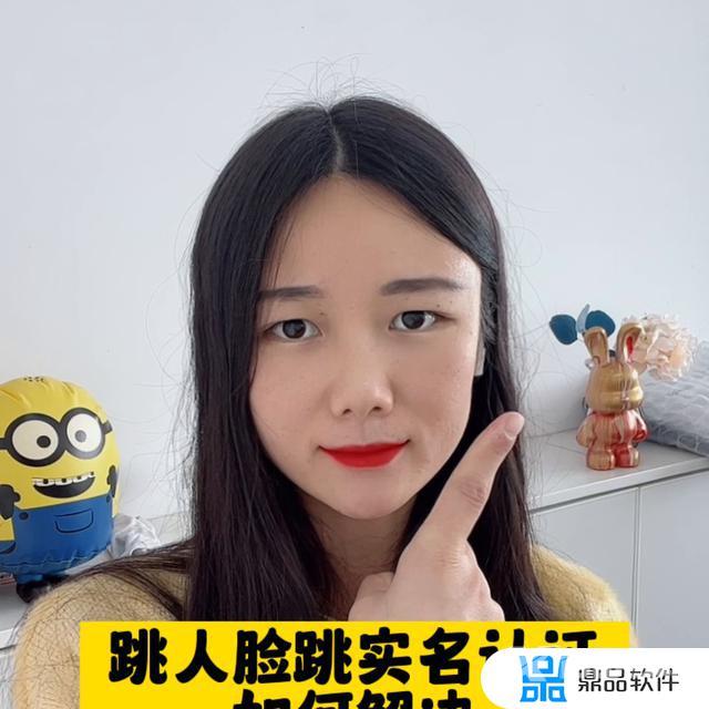 抖音小游戏实名认证怎么解除(抖音小游戏实名认证怎么解除绑定)