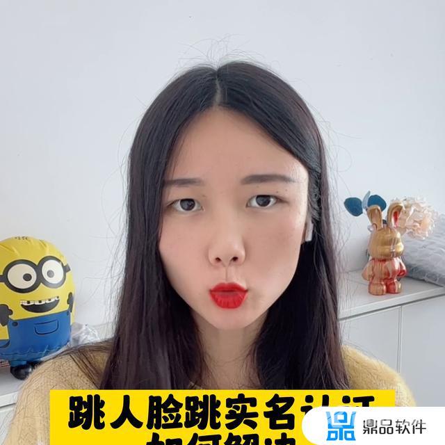 抖音小游戏实名认证怎么解除(抖音小游戏实名认证怎么解除绑定)