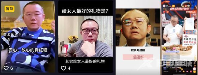 抖音授权失败是怎么回事(微信登录抖音授权失败是怎么回事)