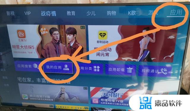 抖音怎么投屏到海信电视上(抖音怎么投屏到海信电视上去)