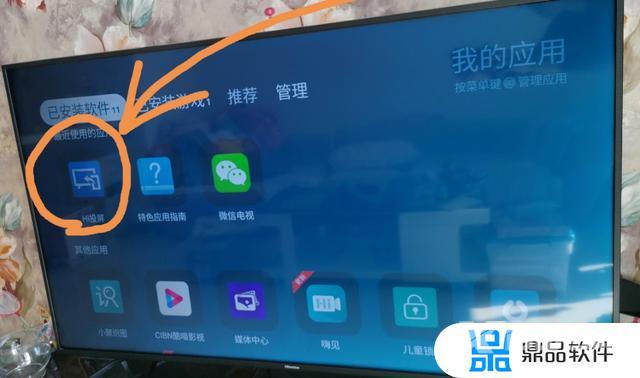 抖音怎么投屏到海信电视上(抖音怎么投屏到海信电视上去)