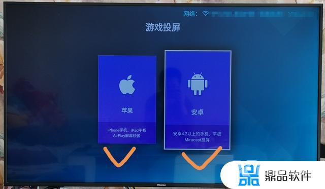 抖音怎么投屏到海信电视上(抖音怎么投屏到海信电视上去)