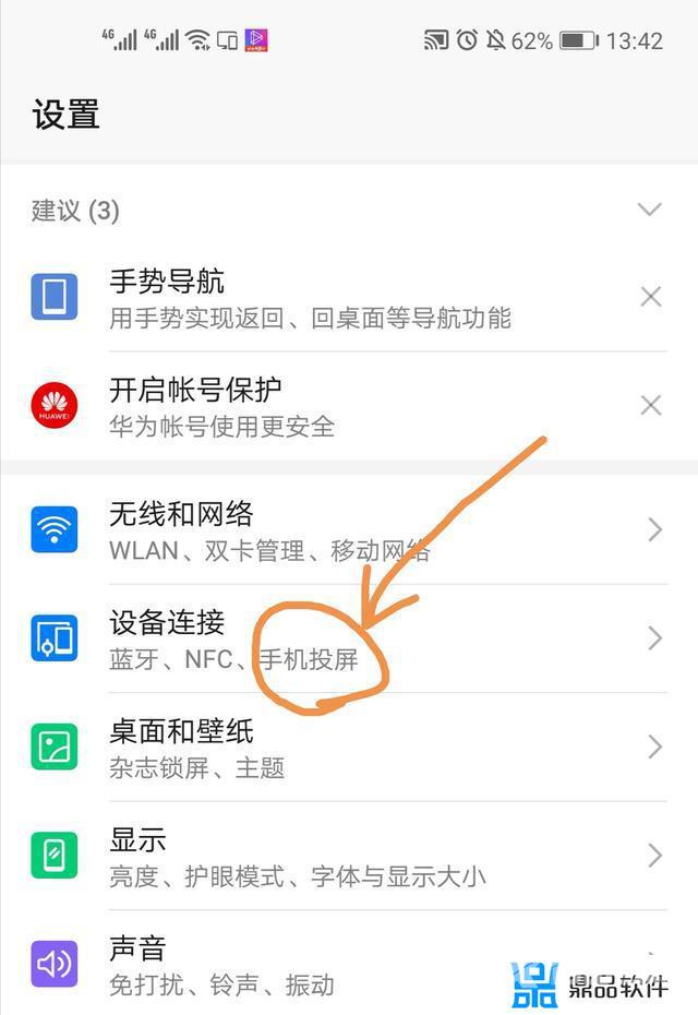 抖音怎么投屏到海信电视上(抖音怎么投屏到海信电视上去)