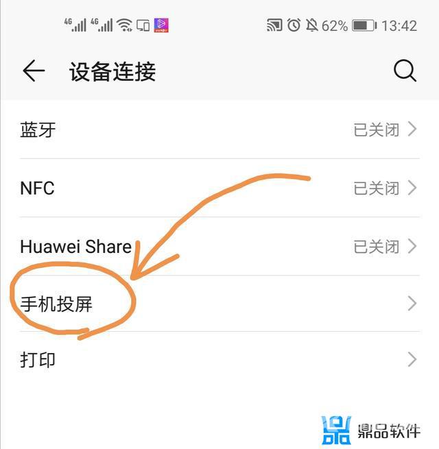 抖音怎么投屏到海信电视上(抖音怎么投屏到海信电视上去)
