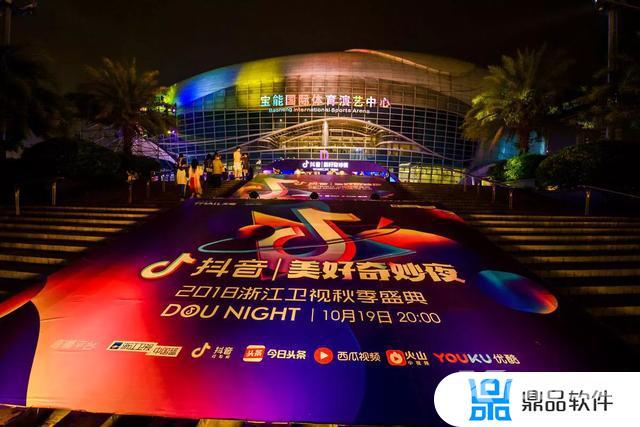 抖音美好奇妙夜在哪里看(抖音美好奇妙夜在哪里看回放)