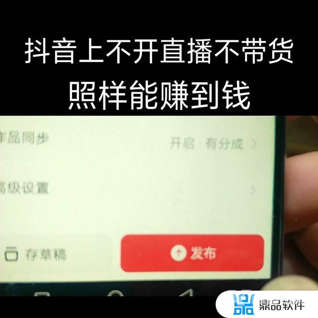 抖音不开小店也能带货吧(抖音不开小店也能带货吧吗)