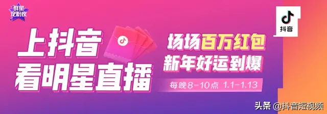 抖音荧幕守候多少抖币(抖音荧幕守候多少抖币一个)