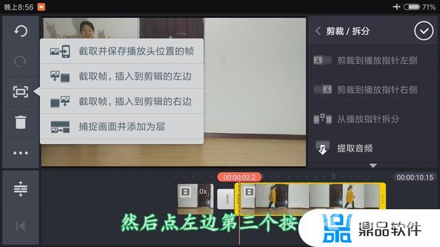 抖音里面的分身特效怎么弄(抖音里面的分身特效怎么弄出来)