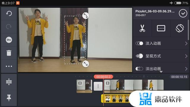 抖音里面的分身特效怎么弄(抖音里面的分身特效怎么弄出来)