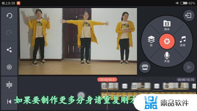 抖音里面的分身特效怎么弄(抖音里面的分身特效怎么弄出来)
