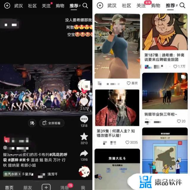 跟抖音模式一样的黄app(跟抖音模式一样的黄app酷生活网)