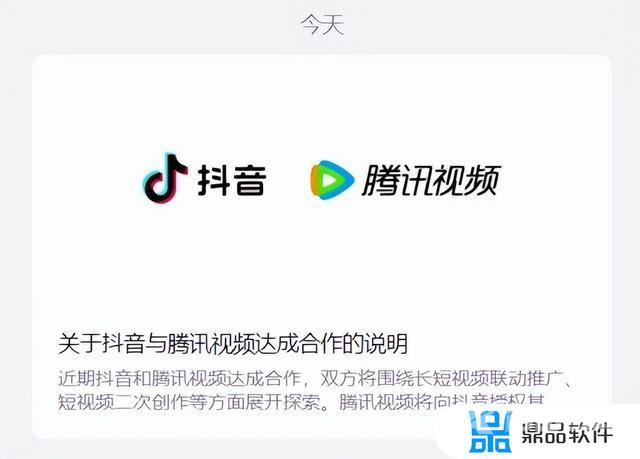 跟抖音模式一样的黄app(跟抖音模式一样的黄app酷生活网)