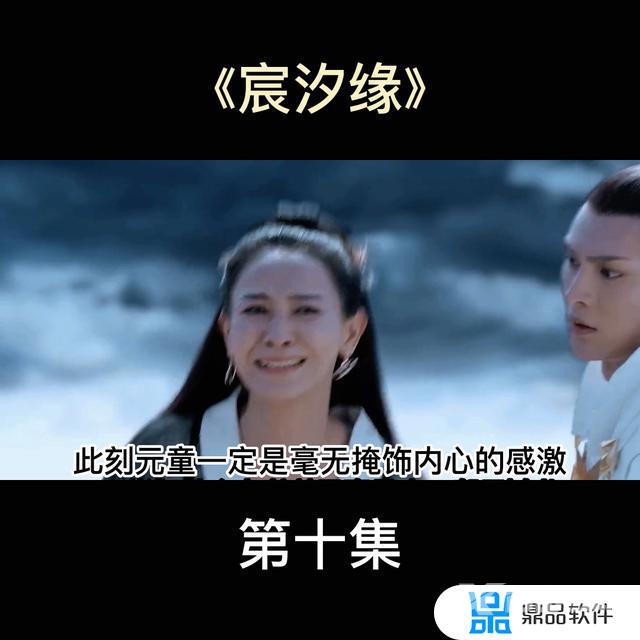 抖音拍古装的是什么软件(抖音拍古装视频怎么弄的)