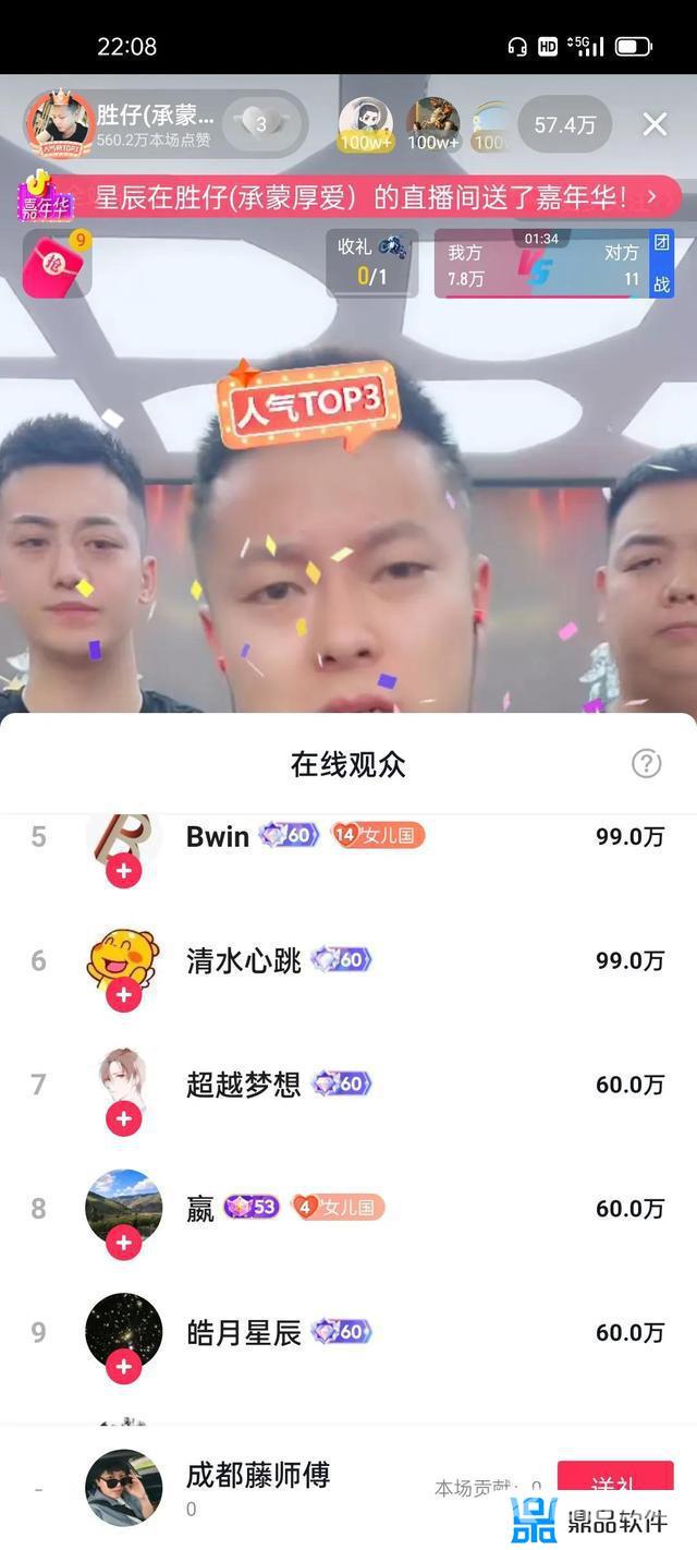 抖音pk一万分多少钱(打pk的主播赚钱是真的吗)