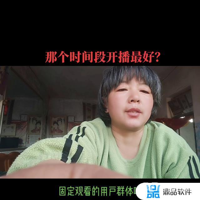 抖音直播的最佳时间段(抖音直播连续剧怎么开)