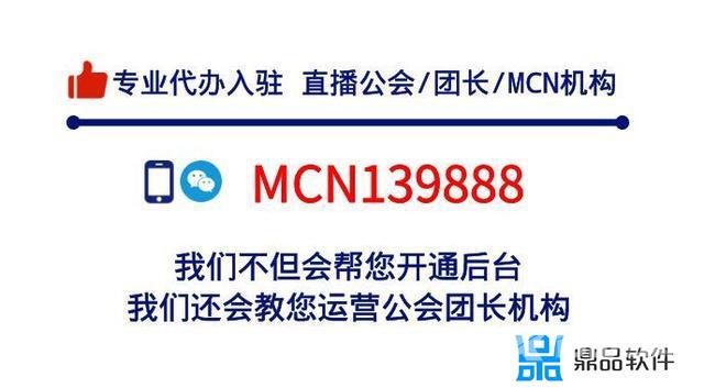 抖音公会三年有违约金吗(抖音公会三年有违约金吗多少钱)