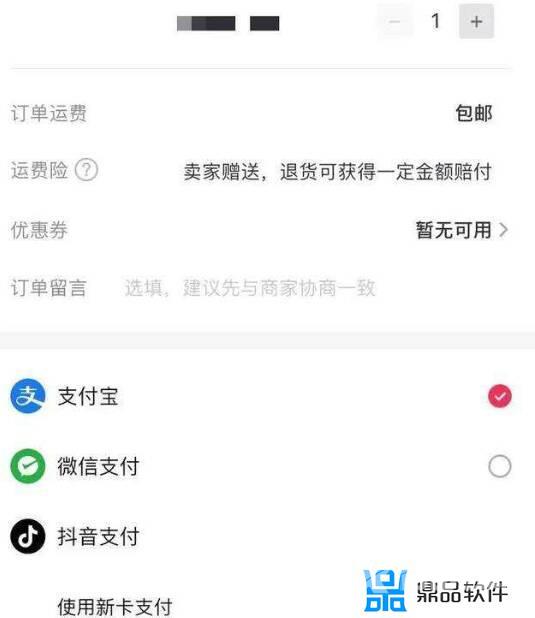 抖音极速版红包道具是哪个(抖音极速红包版下载)