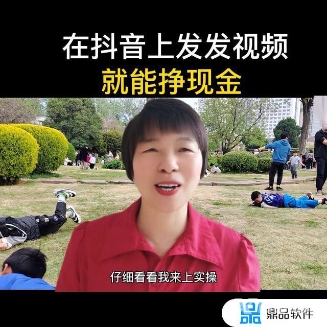 抖音怎么把收藏的视频发出来(如何把别人抖音变成自己作品)