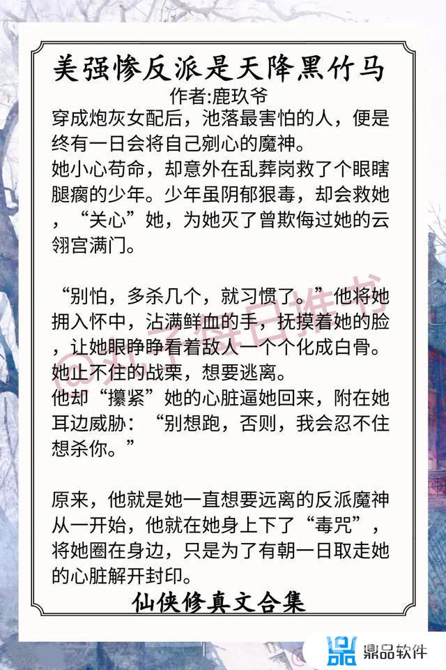 抖音推荐过的仙侠游戏(抖音推荐的仙侠手游)