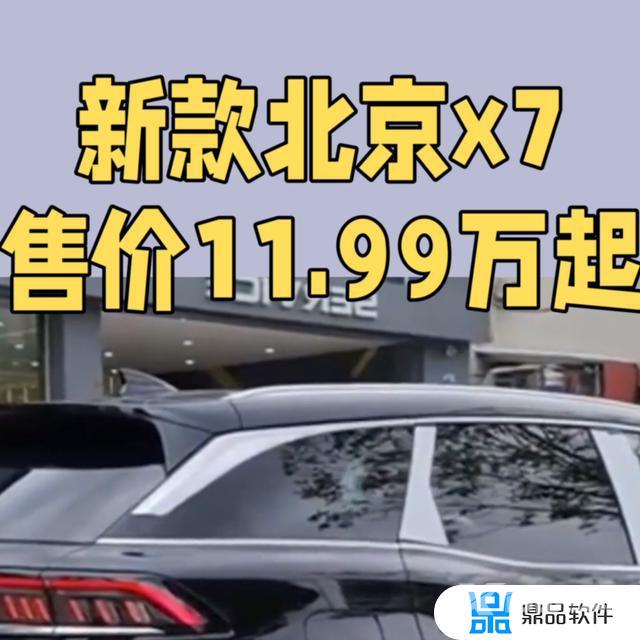 抖音里的放心借需要什么要求(抖音里的放心借可靠吗)