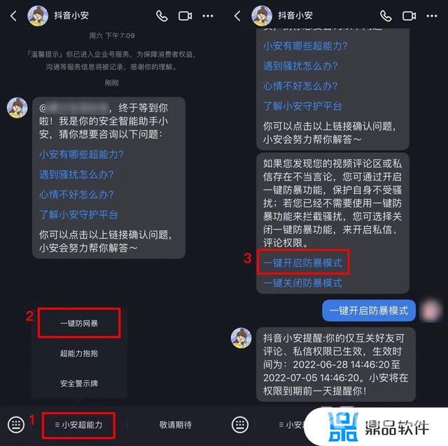 抖音取消关注了还能收到对方的私信吗(抖音取消关注了还能收到对方的私信吗知乎)