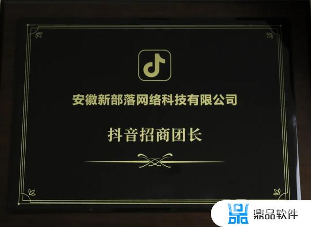 抖音加入粉丝团有什么用(抖音加入粉丝团有什么用和粉丝群有什么区别)