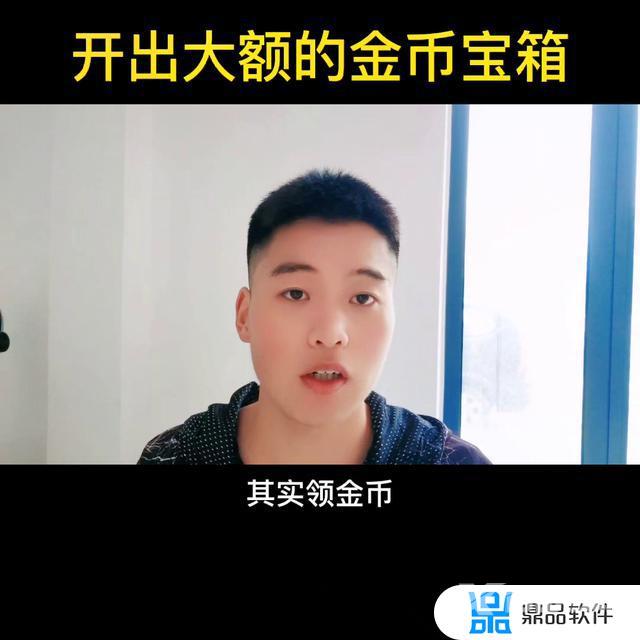 抖音极速版为什么可以领钱(抖音极速版为什么可以领钱而抖音不能领)