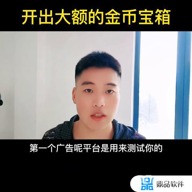 抖音极速版为什么可以领钱(抖音极速版为什么可以领钱而抖音不能领)