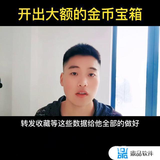 抖音极速版为什么可以领钱(抖音极速版为什么可以领钱而抖音不能领)