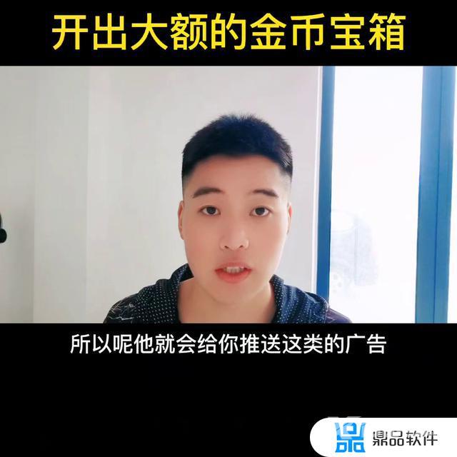 抖音极速版为什么可以领钱(抖音极速版为什么可以领钱而抖音不能领)