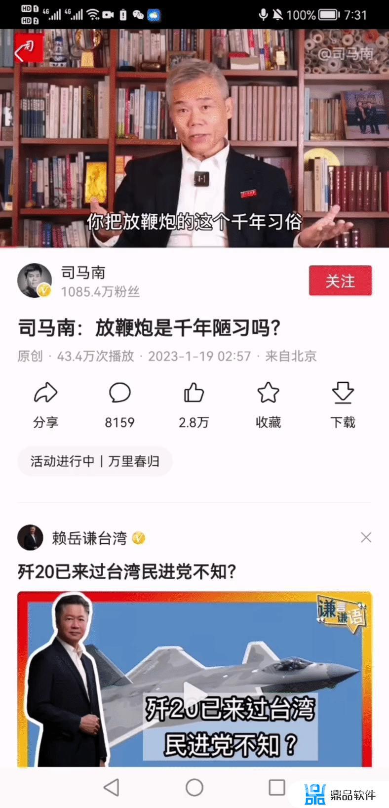 抖音怎么开通赞赏功能(抖音怎么开通赞赏功能什么情况下满足要求)